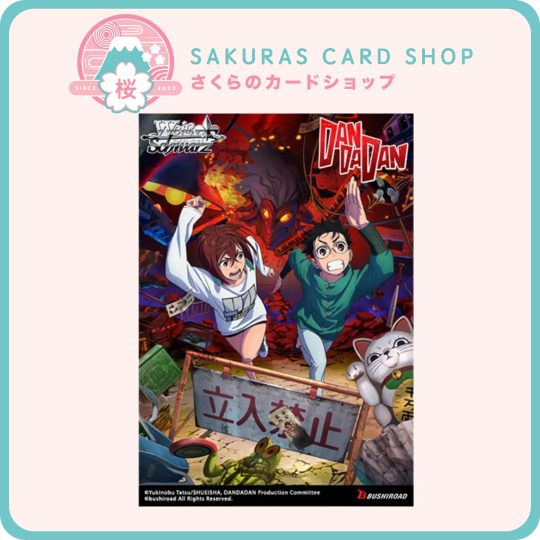 Weiss Schwarz